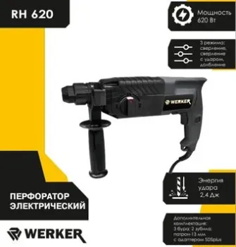 Werker RH 620