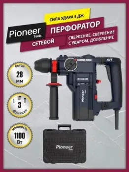 Pioneer Tools RH-E1100V-01C (кейс)