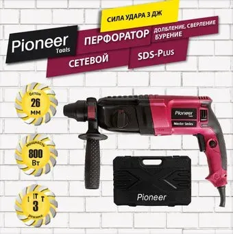 Pioneer Tools RH-M800-01C