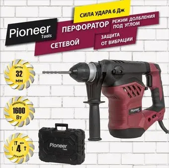Pioneer Tools RH-M1600-01C