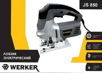 Werker JS 850