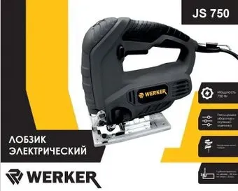 Werker JS 750