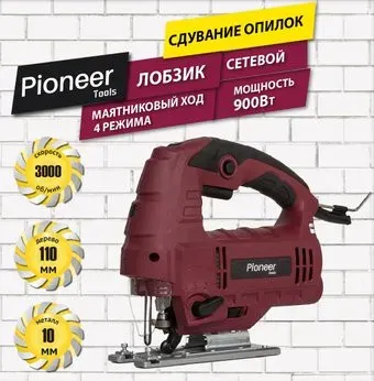 Pioneer Tools JS-M900-01PSL