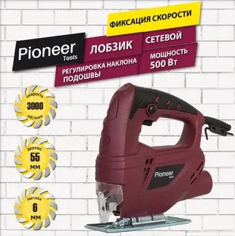 Pioneer Tools JS-M500-01