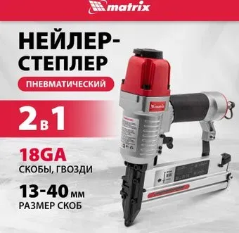 Matrix 57428