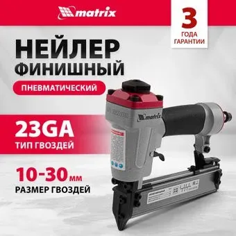 Matrix 57425