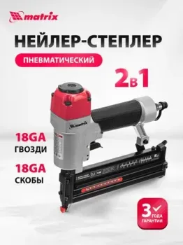 Matrix 57426