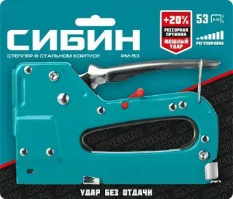 Сибин 31537