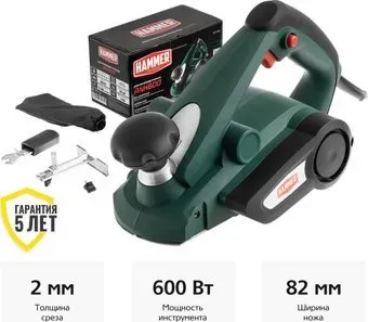 Hammer RNK600