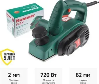 Hammer RNK720A
