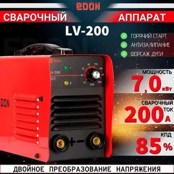 Edon LV-200