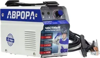Аврора Вектор 2000