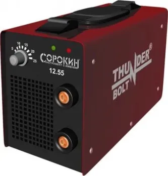 Сорокин 12.55