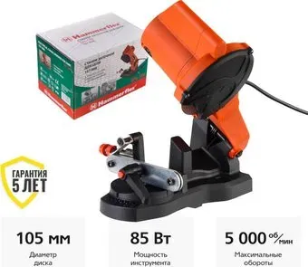 Hammer SPL150