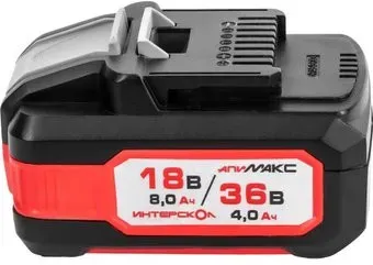 Интерскол МАКС-8(4)/18(36)И 2400.308 (18В/8 Ач)