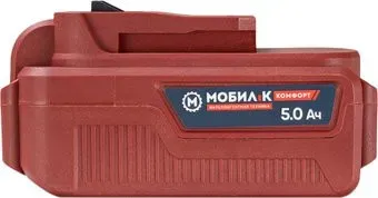 Мобил К XA250 Комфорт MBK0027806 (20В/5 Ач)