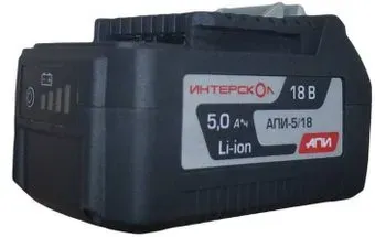 Интерскол АПИ-5/18И 2400.122 (18В/5 Ач)
