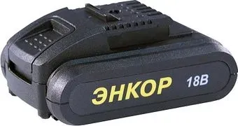 Энкор А-18/1.5Л (18В/1.5 Ah)