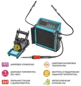 Мегеон 00348