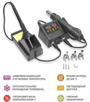 Мегеон 00380