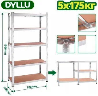 Dyllu DTTS1A73