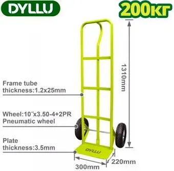 Dyllu DTWB2141