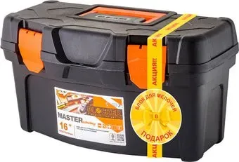 Blocker Master Economy 16