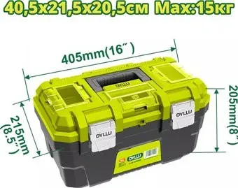 Dyllu DTTB3316