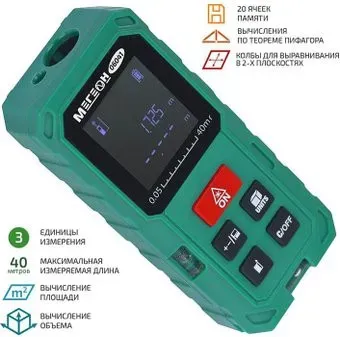 Мегеон 06041