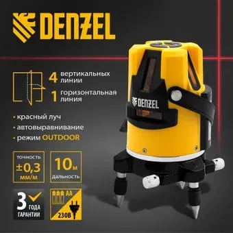 Denzel LX3 35070