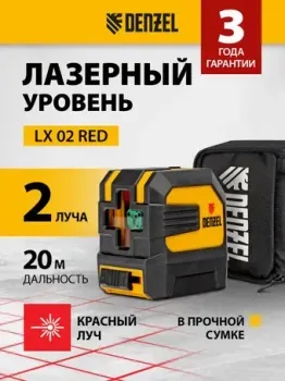 Denzel LX 02 Red 35056