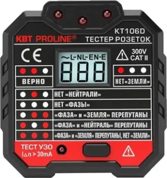 КВТ KT106D