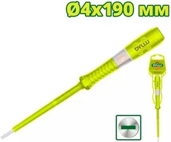 Dyllu DTTP2904