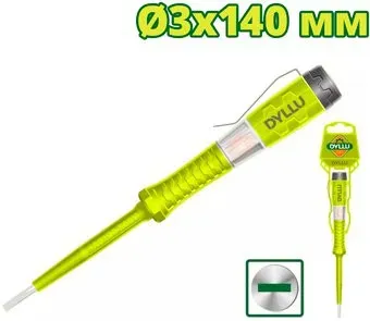 Dyllu DTTP2903