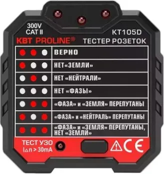 КВТ KT105D