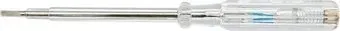 Vorel 65235
