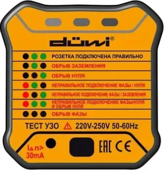 Duwi M6860 DIY 26009 7