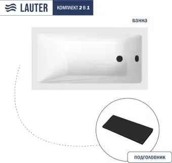 Lauter Estelle 130х70 21206030 (с черным подголовником)