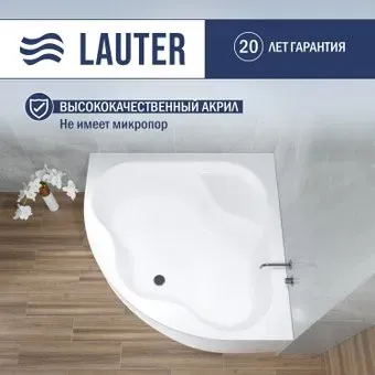 Lauter Majestica 150x150 21040150