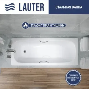 Lauter Orra Star 170 21XST170 (с ручками и сифоном 21Y11020)