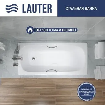 Lauter Orra Star 150 21XST150 (с ручками и сифоном 21Y11020)