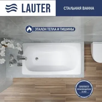 Lauter Orra 120 21XG120 (с сифоном 21Y11020)