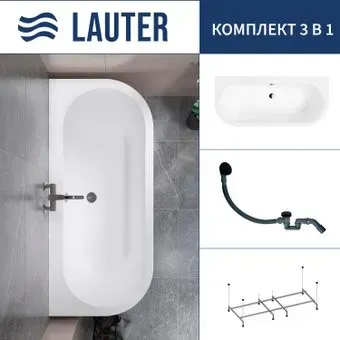 Lauter Imperia 170x75 21080075 (с каркасом и сифоном 21Y31001 матовый черный)