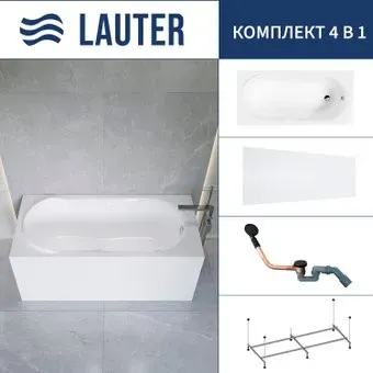 Lauter Celeste 170x75 21060075 (с каркасом, лицевым экраном и сифоном 21Y11021 матовый черный)