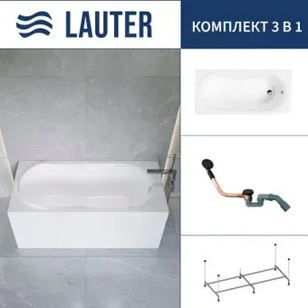 Lauter Celeste 170x75 21060075 (с каркасом и сифоном 21Y11021 матовый черный)