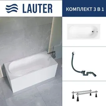Lauter Celeste 150x70 21060050 (с ножками и сифоном 21Y31002 белый)