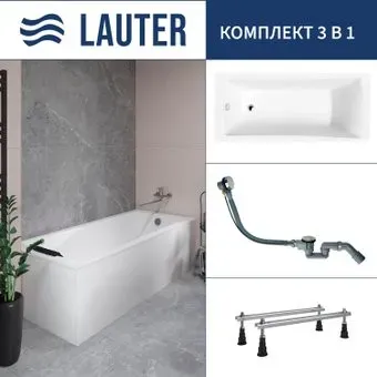 Lauter Aurora 150x70 21010050 (с ножками и сифоном 21Y32000 хром)