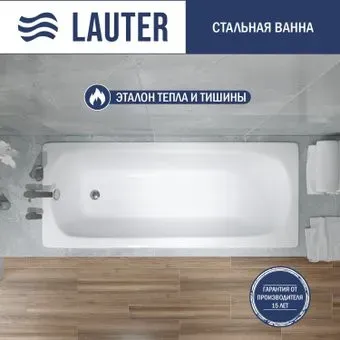 Lauter Axel 160 21B1160 (с ножками, с шумоизоляцией)