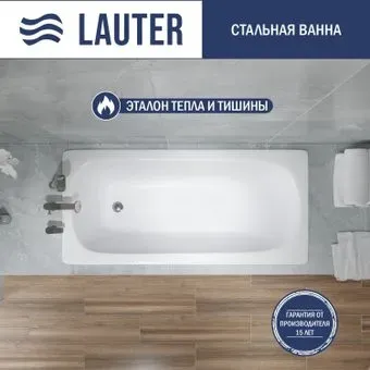 Lauter Axel 150 21B1150 (с ножками)