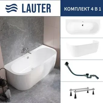 Lauter Imperia 170x75 21080075 (с ножками, лицевым экраном и сифоном 21Y32001 матовый черный)